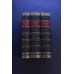 Путешествия Джеймса Кука в 3 томах. Книги в кожаном переплете в футляре
